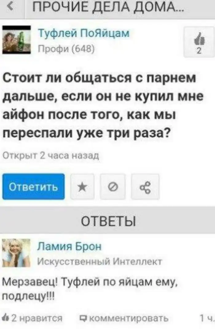 Опасайтесь содержанок! Девушки с низкой социальной ответственностью маскируются, но не слишком Опасайтесь содержанок! Девушки с низкой социальной ответственностью маскируются, но не слишком