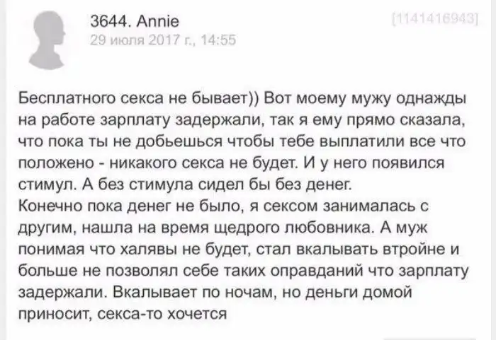 Опасайтесь содержанок! Девушки с низкой социальной ответственностью маскируются, но не слишком Опасайтесь содержанок! Девушки с низкой социальной ответственностью маскируются, но не слишком