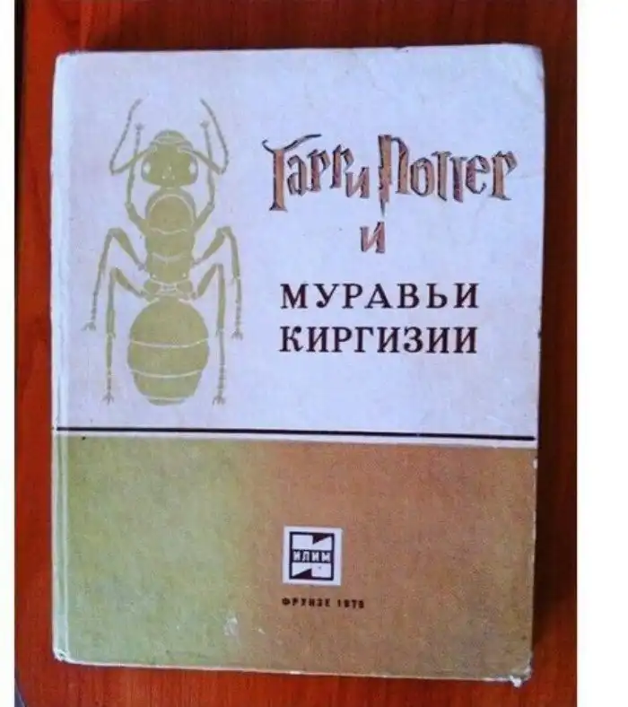 Неожиданно-сумасшедшие ситуации, к которым вас не готовила жизнь Неожиданно-сумасшедшие ситуации, к которым вас не готовила жизнь