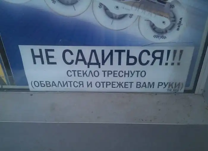 Город — по-настоящему опасное место Город — по-настоящему опасное место