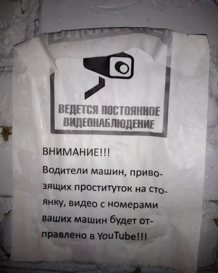 Город — по-настоящему опасное место Город — по-настоящему опасное место