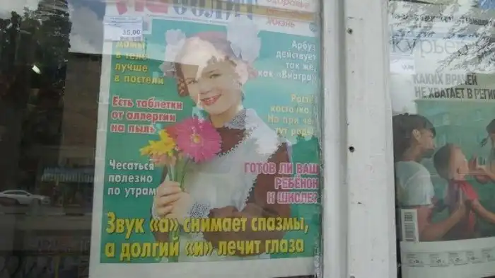Смекалка или глупость? Самый противоречивый пост Смекалка или глупость? Самый противоречивый пост