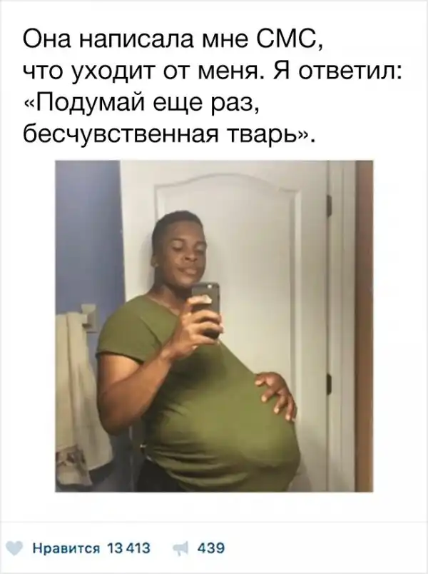 20 шуток от людей, чье чувство юмора черно как ночь