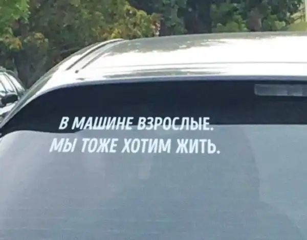 20 шуток от людей, чье чувство юмора черно как ночь