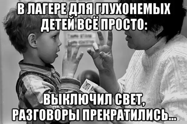 Лёгкий трэш из картинок