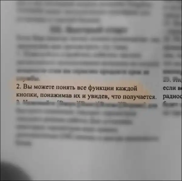 Перлы