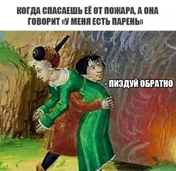 Журнал школьный деградант