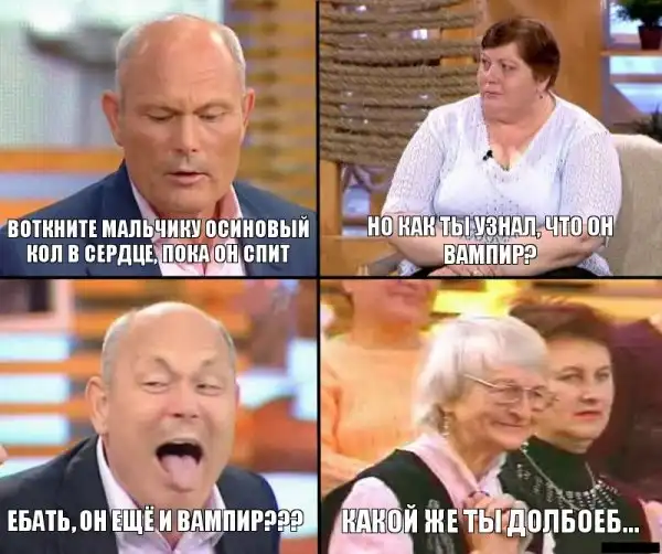 Лёгкий трэш из картинок