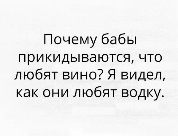 АЛКОГОЛИЗМА ПОСТ (ЧАСТЬ 43)