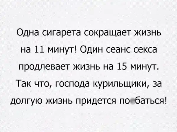 АЛКОГОЛИЗМА ПОСТ (ЧАСТЬ 43)
