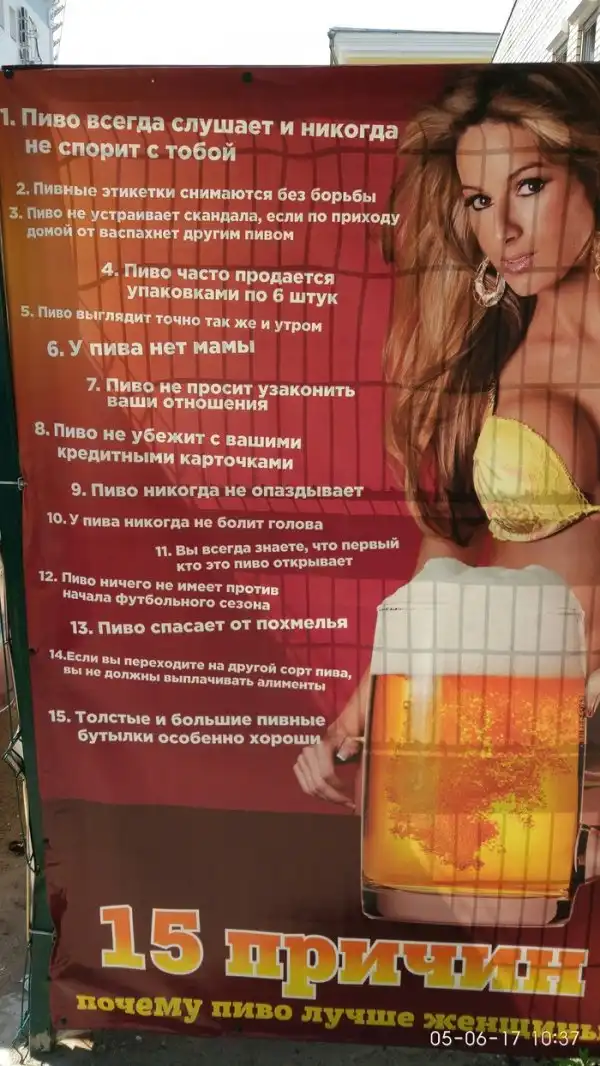 ПОЗИТИВНЫЙ ПОСТ+ 569
