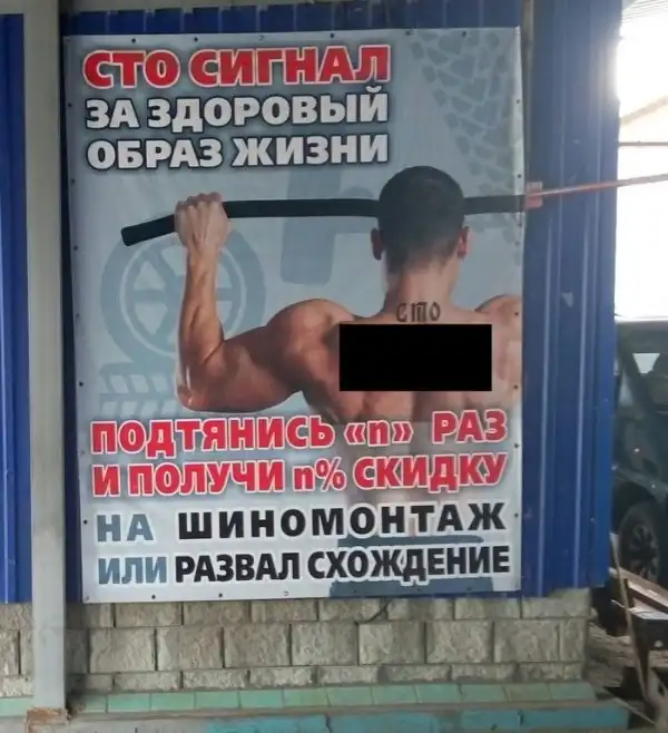 ПОЗИТИВНЫЙ ПОСТ+ 569