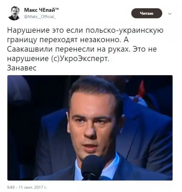 О политике + 242