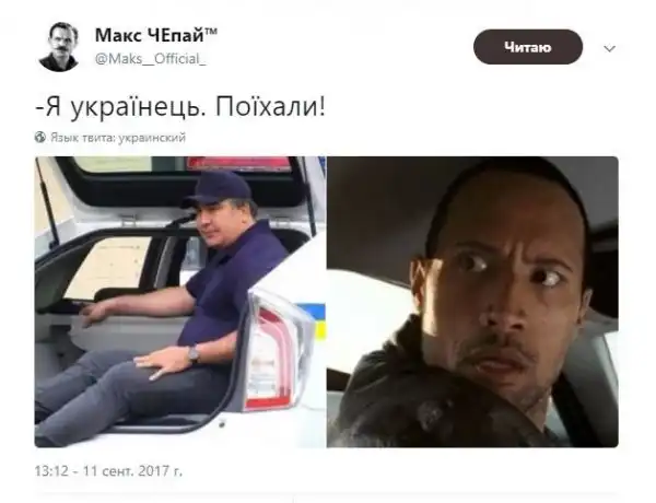 О политике + 242