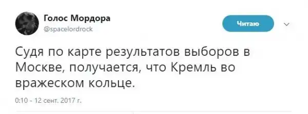 О политике + 242