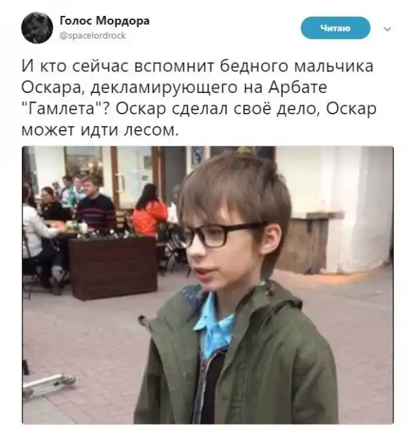 О политике + 242