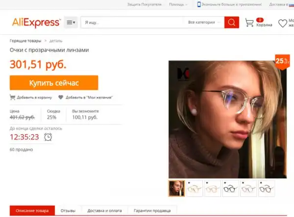 ПОЗИТИВНЫЙ ПОСТ+ 575