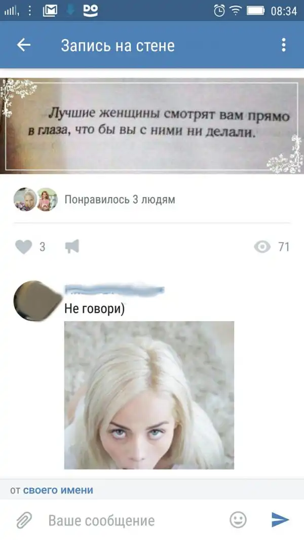 ПОЗИТИВНЫЙ ПОСТ+ 575