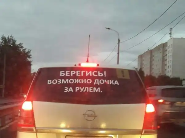 ПОЗИТИВНЫЙ ПОСТ+ 575