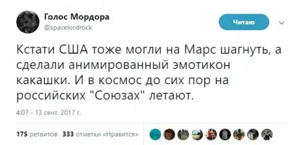 О политике + 244
