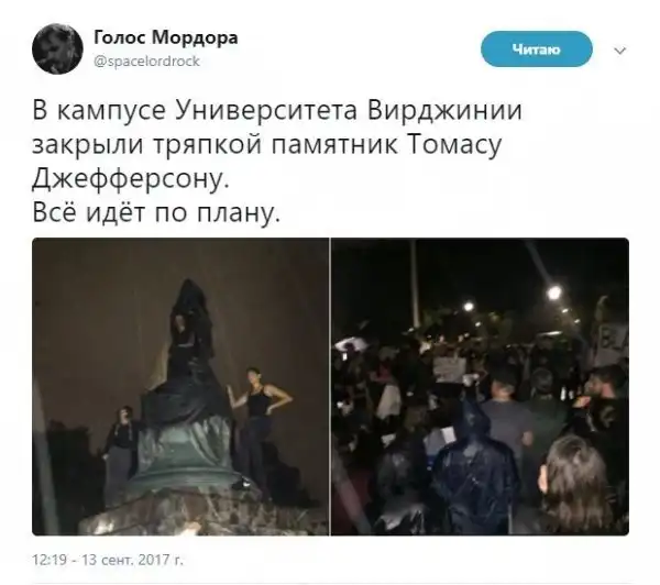 О политике + 244