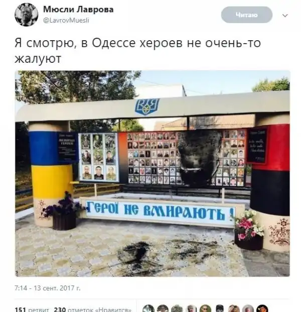 О политике + 244