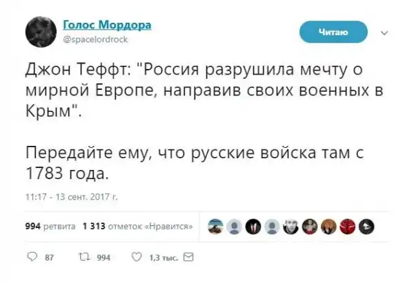 О политике + 244