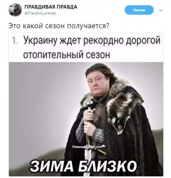О политике + 244