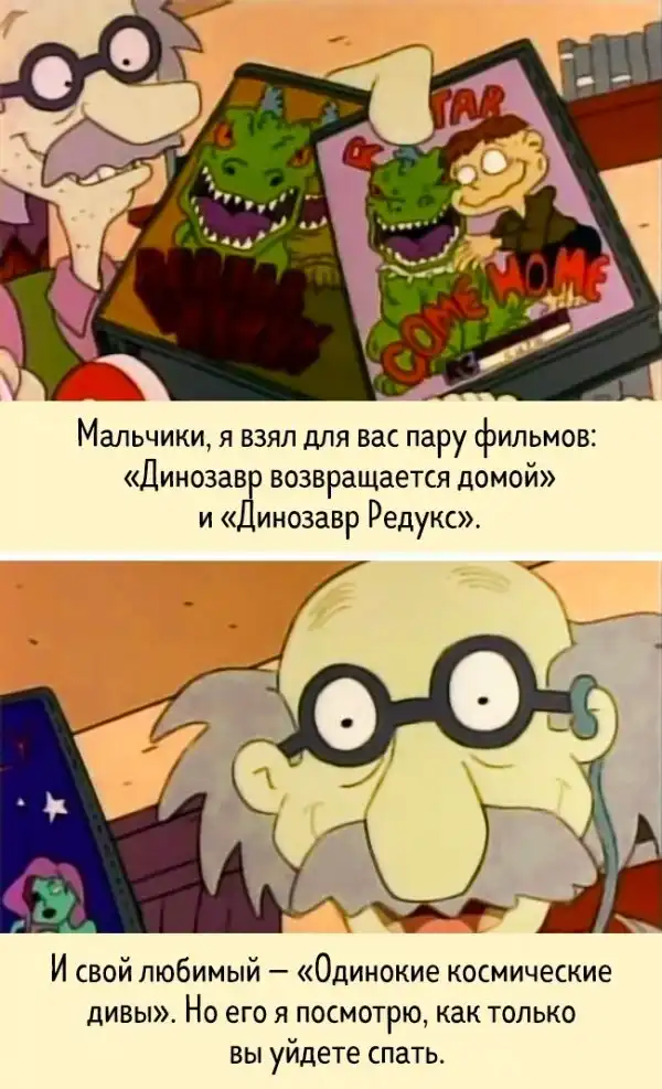 14 сцен в детских мультфильмах, смысл которых поняли только взрослые