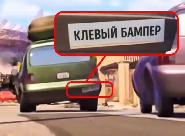 14 сцен в детских мультфильмах, смысл которых поняли только взрослые