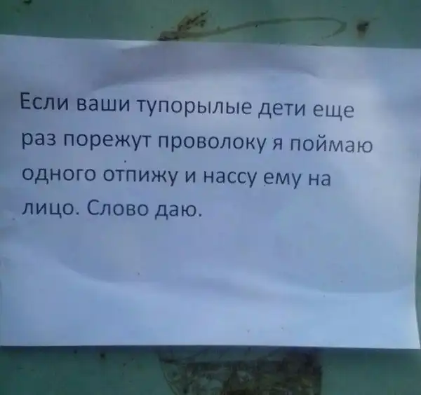 ПОЗИТИВНЫЙ ПОСТ+  580