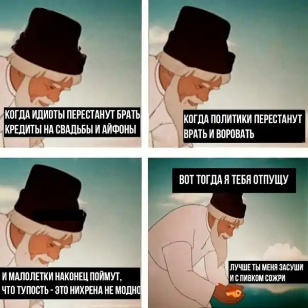 ПОЗИТИВНЫЙ ПОСТ+  580