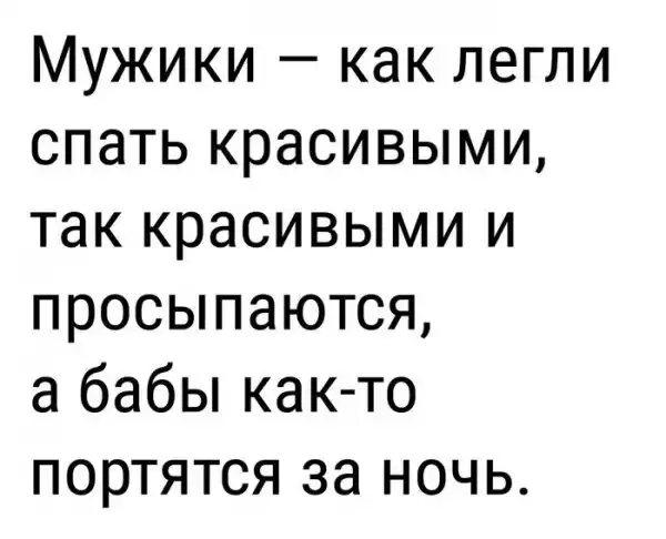 ПОЗИТИВНЫЙ ПОСТ+  580