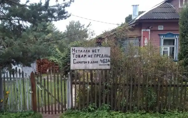 ПОЗИТИВНЫЙ ПОСТ+  580