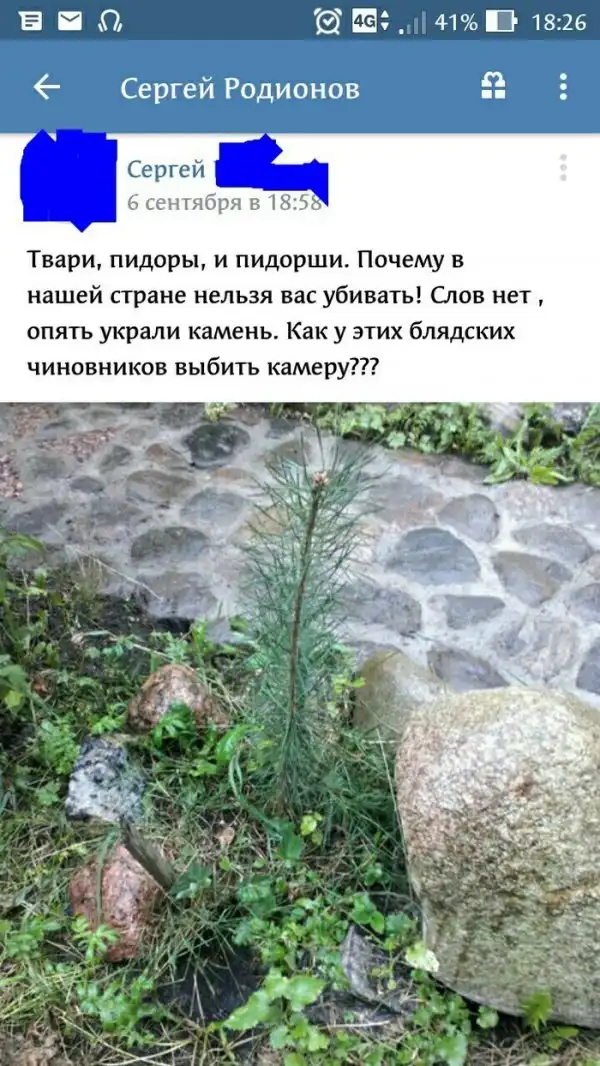 ПОЗИТИВНЫЙ ПОСТ+  580