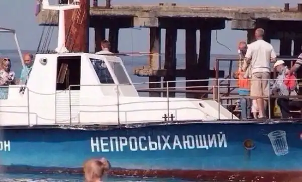 АЛКОГОЛИЗМА ПОСТ (ЧАСТЬ 46)