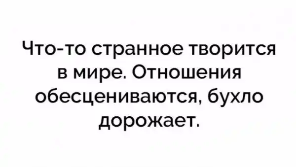 АЛКОГОЛИЗМА ПОСТ (ЧАСТЬ 47)
