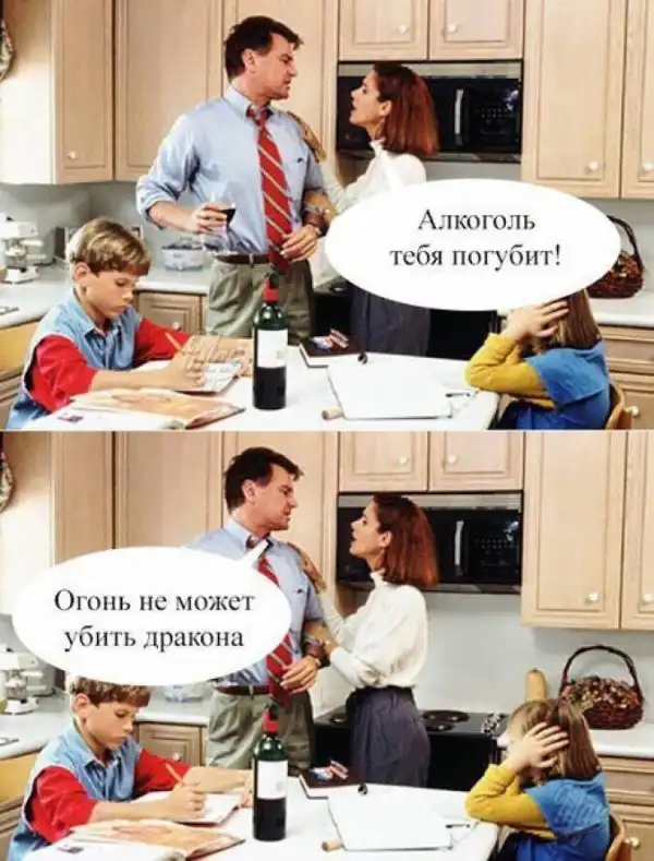АЛКОГОЛИЗМА ПОСТ (ЧАСТЬ 47)