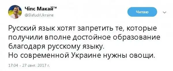 О политике + 253