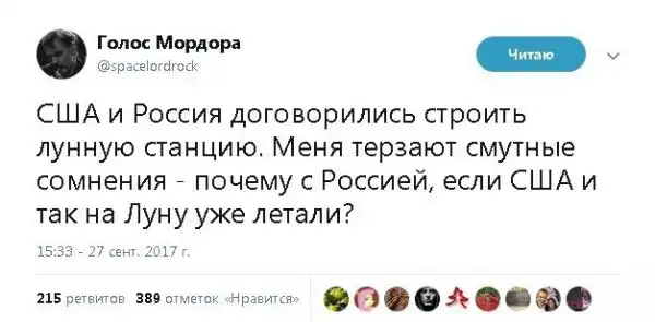 О политике + 253