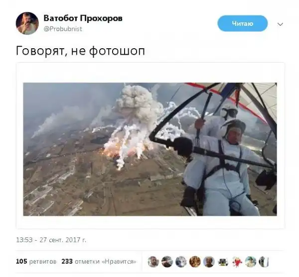 О политике + 253
