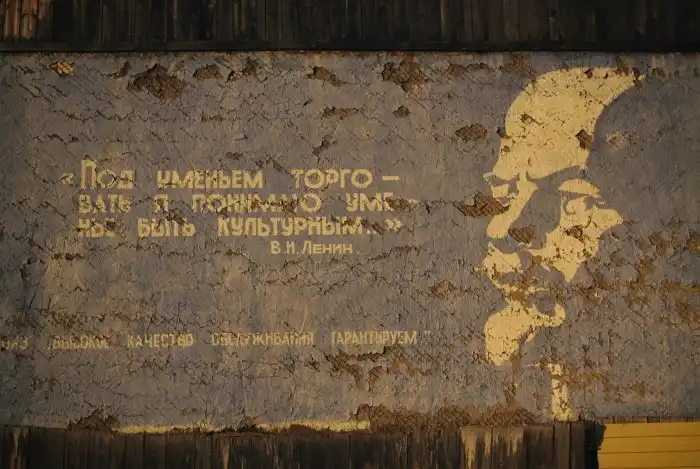 Эстетика еб*ней.