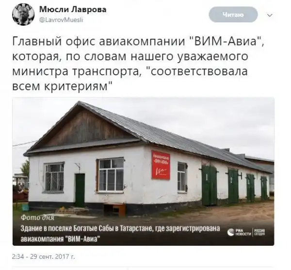 О политике + 255