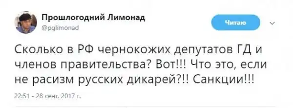 О политике + 255