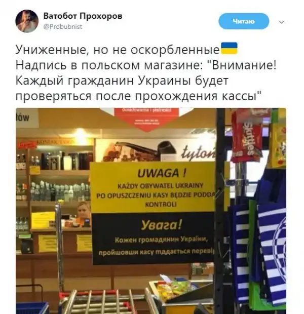 О политике + 255