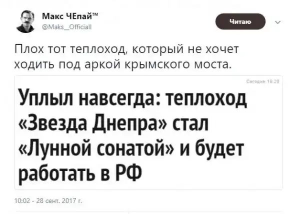 О политике + 255