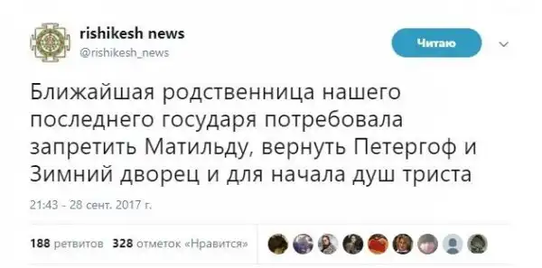 О политике + 255