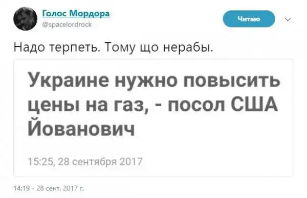 О политике + 255