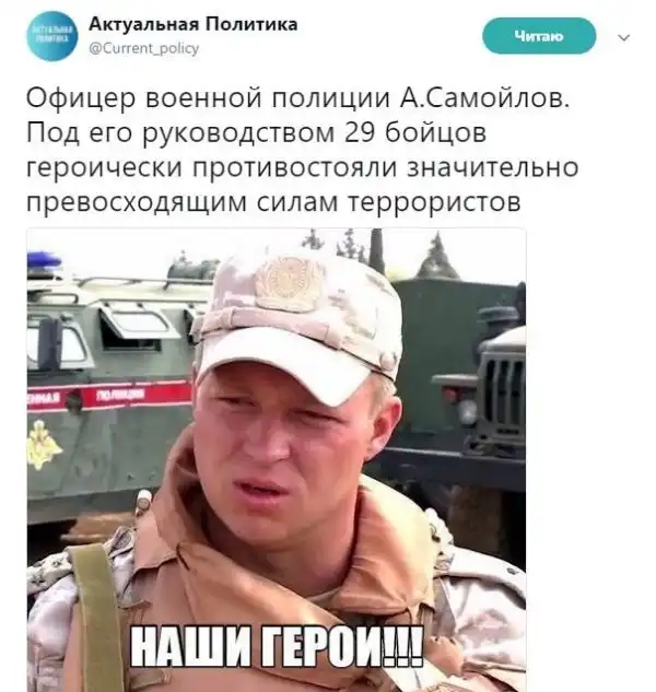 О политике + 255