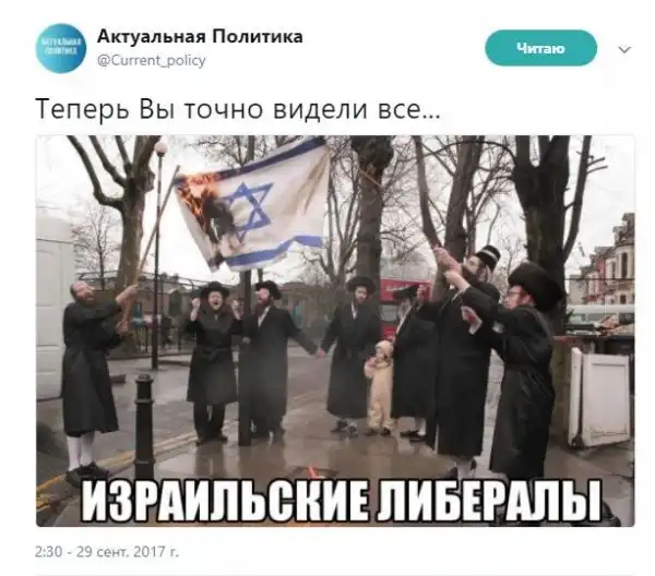 О политике + 255